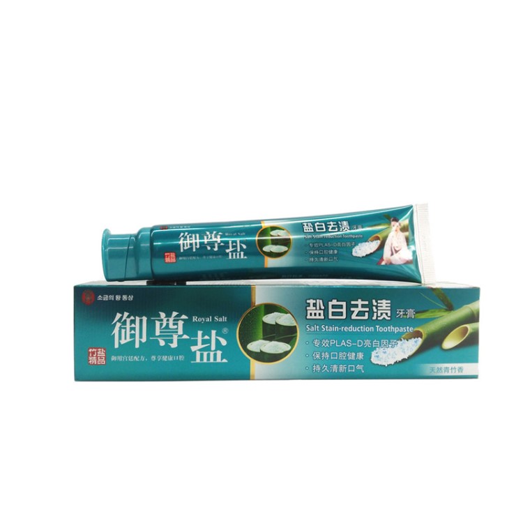 御尊鹽竹鹽精品牙膏175g 鹽白去漬冰白沁爽  廠家直銷批發(fā)