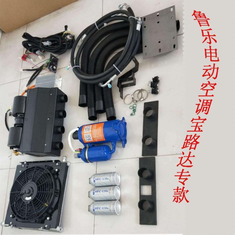 電動(dòng)汽車空調(diào)_新能源低速車載冷暖兩用電動(dòng)空調(diào)_48/60/72v空調(diào)