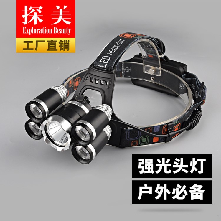 現(xiàn)貨直銷 飛機頭頭燈 強光五頭定焦釣魚led五燈頭工廠批發(fā)