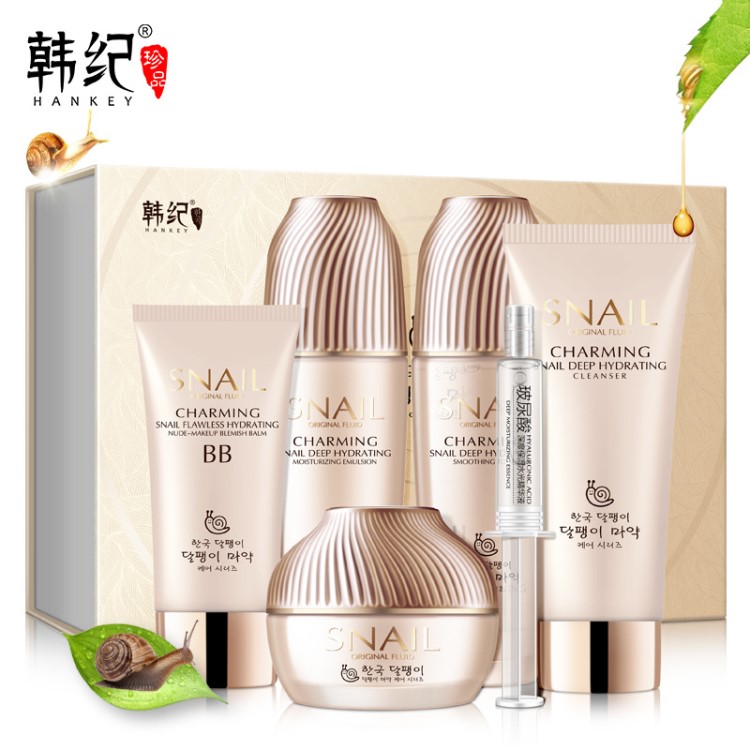 網(wǎng)紅同款 韓紀(jì)蝸牛原液6件套 院裝護(hù)膚品套裝補(bǔ)水保濕化妝品批發(fā)