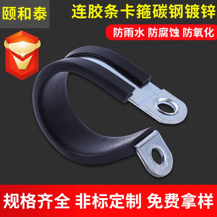 大量低價出售碳鋼及不銹鋼連膠條軟管夾 線纜帶膠喉箍 線束卡扣