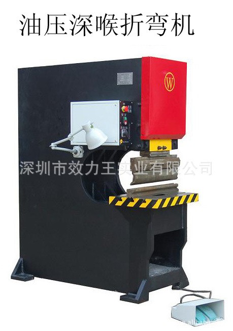 油壓沖床折彎機 液壓沖床可作折彎機  一機多用沖床 平穩(wěn)油壓沖床