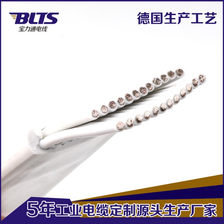 工厂供应天车扁线 天车移动扁电缆 电镀电缆24&times;0.7mm2龙门排线