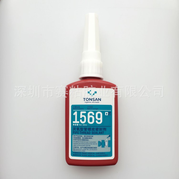 天山TS可赛新1569 1545 1554胶水 管螺纹密封胶 50ml