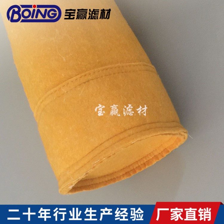 廠家直銷P84除塵濾袋 550g針刺氈濾袋加工定制耐高溫除塵濾布袋
