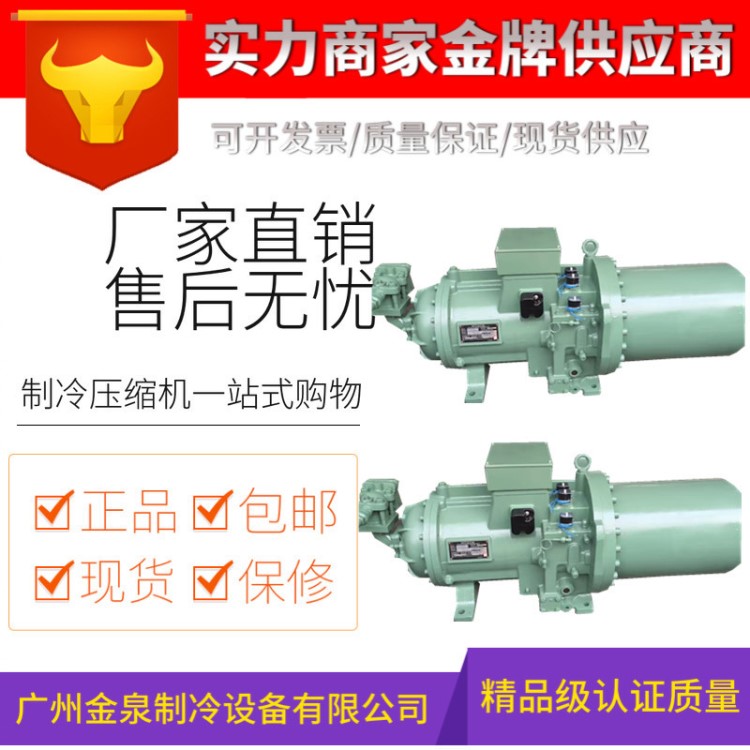 CSH8563-125-38P CSH-8561-125-40P 比澤爾125P匹螺桿壓縮機