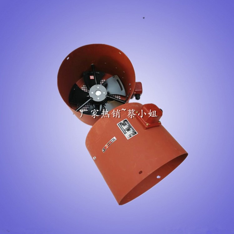 廠家直銷變頻調(diào)速電機(jī)專用冷卻風(fēng)機(jī)G-80A/G80A變頻電機(jī)通風(fēng)G90A