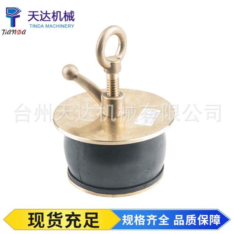 現貨充足 IMPA232486銅質排水孔栓 船用銅制排水孔栓 快速堵漏塞