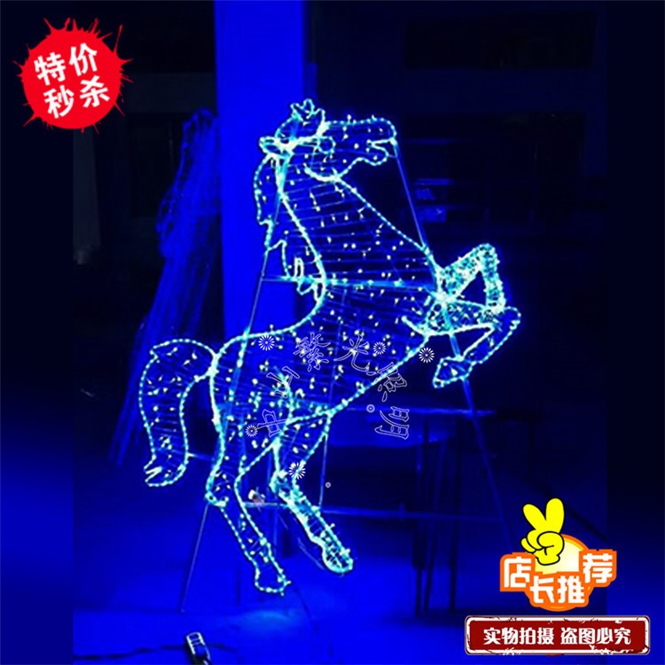 中國傳統市政亮化十二生肖動物燈馬年馬奔騰起中國文化元素造型燈