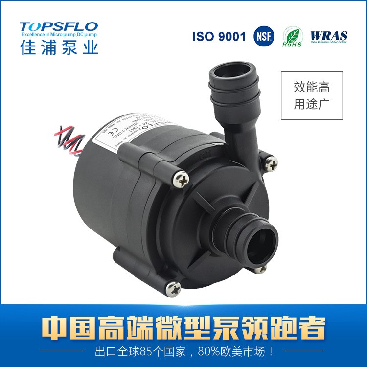 廠家供應(yīng)12V/24V直流無刷微型水泵 冷水機水泵冷卻泵水循環(huán)泵