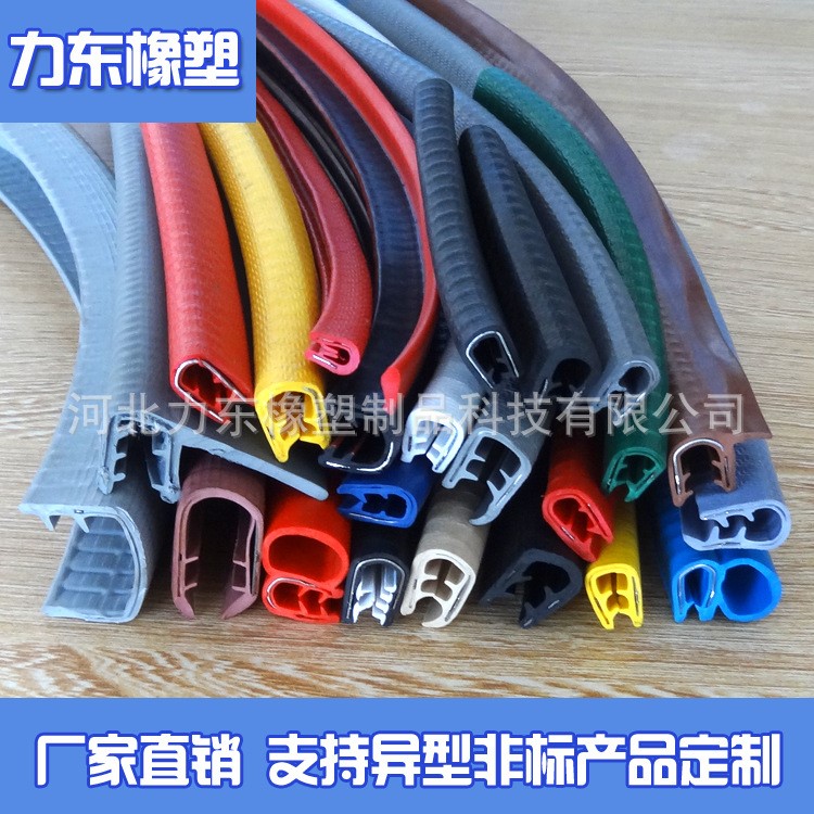 供應(yīng) pvc鋼帶側(cè)泡密封條 電動(dòng)車(chē)車(chē)門(mén)防水密封條 U型骨架帶泡條