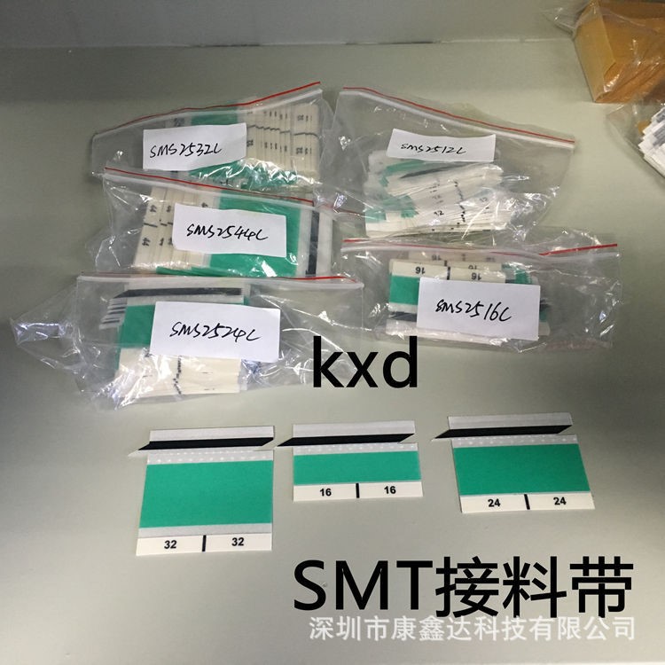 SMT接料帶 8MM12mm尖頭膠片綠色接料帶 松下 三星 出口專用