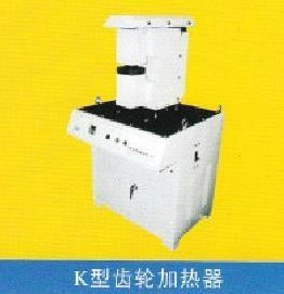 小型齒輪專用加熱器SL30K-2齒輪專用軸承加熱器軸承安裝工具