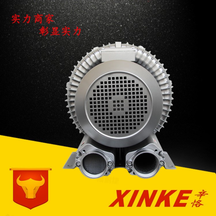 辛恪全風RB-H型耐高溫環形高壓旋渦式鼓風機 防水汽漩渦式真空泵