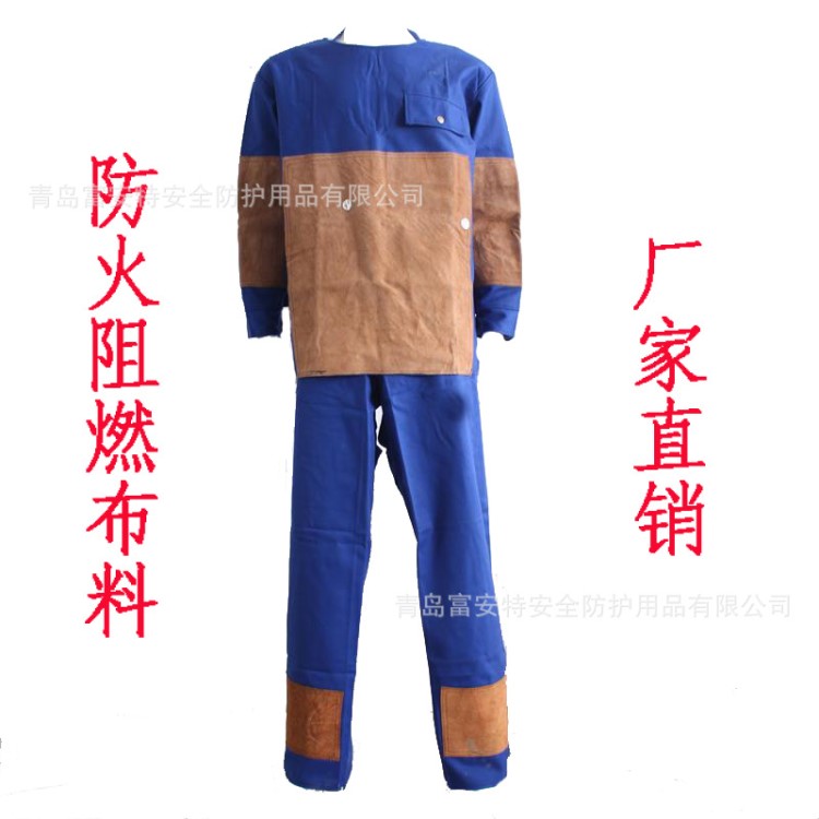 廠家直銷阻燃電焊服牛皮勞保工作服分體棉阻燃反穿衣焊工防阻燃