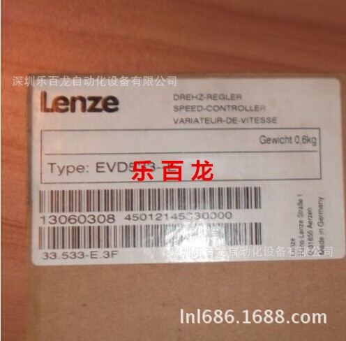 Lenze德國倫茨 全新電機 EVD533-E 原裝現(xiàn)貨 議價