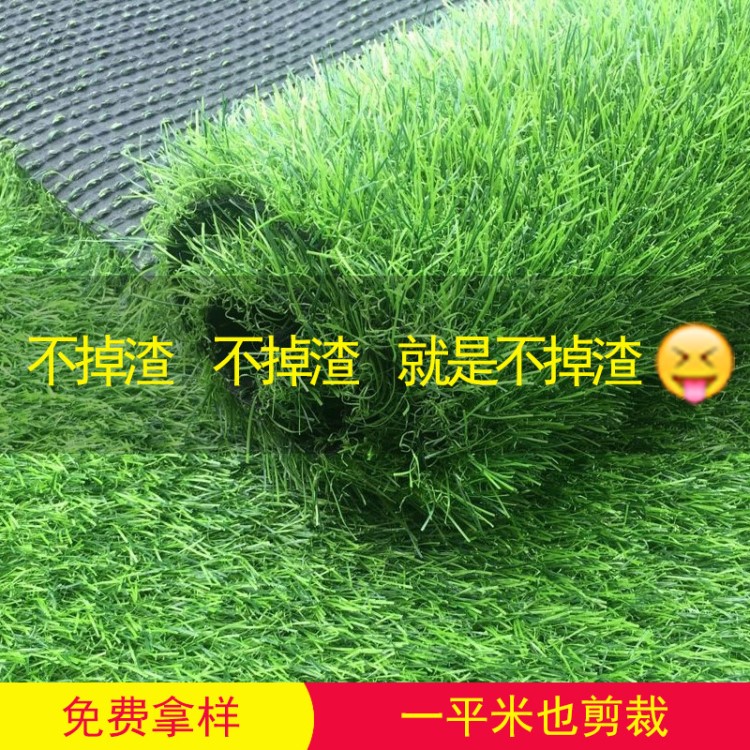 廠家直銷人造仿真草坪戶外工程圍擋假草皮幼兒園地毯草坪婚禮鋪設(shè)