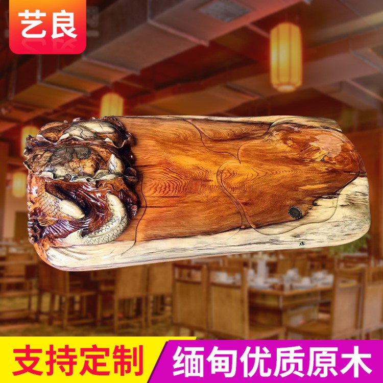 红豆杉老料茶盘红豆杉木材 红豆杉实木板材家具板材 缅甸红豆杉