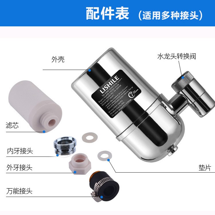 廠家批發專用凈水器配件接頭健康環保廚房直飲水龍頭