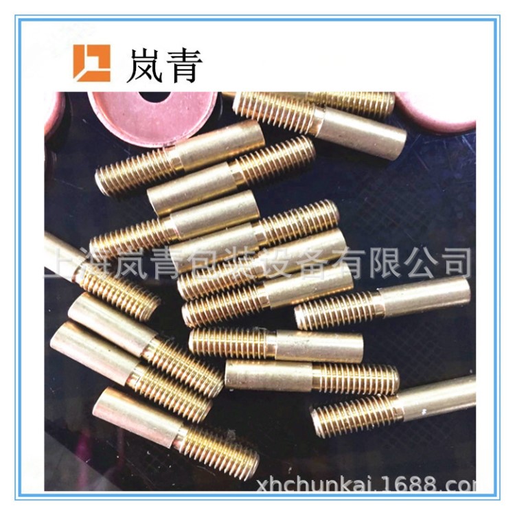批發(fā)零售 高周波高頻機配件腳踩高頻機頂桿彈簧銅帽螺絲瓷柱