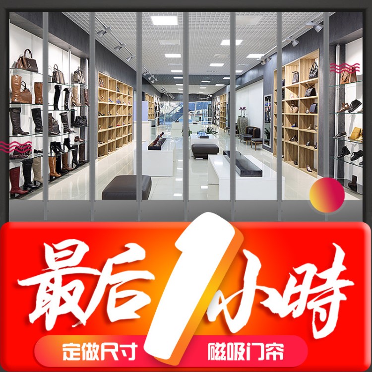 批發(fā)磁吸門簾透明軟門簾 塑料pvc自吸軟門簾 商場擋風(fēng)磁性皮門簾