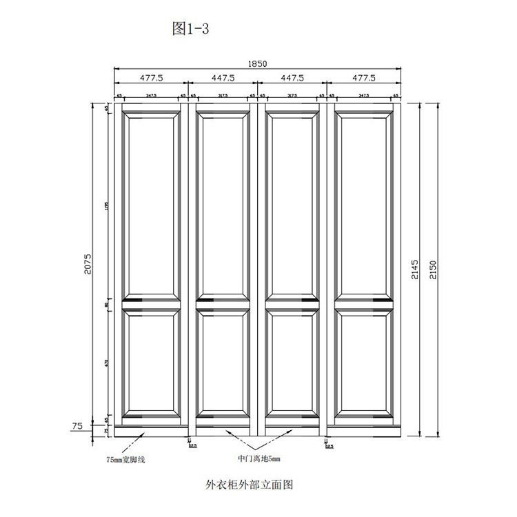 金孔雀家居定制缅甸花梨实木衣柜大果紫檀香花梨家具青岛客户订购