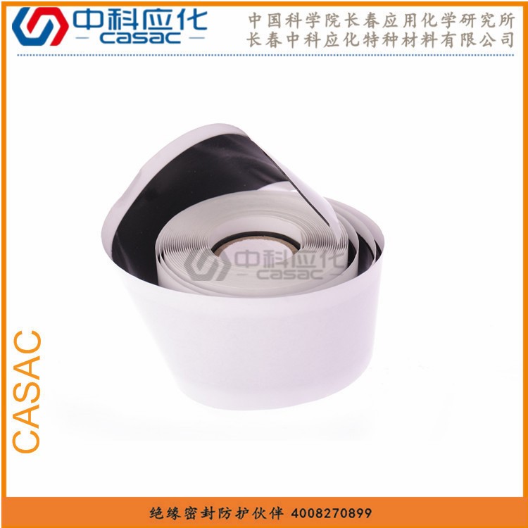電力膠帶 PVC電纜修補膠帶 耐紫外線 絕緣防水膠密封 中科應化