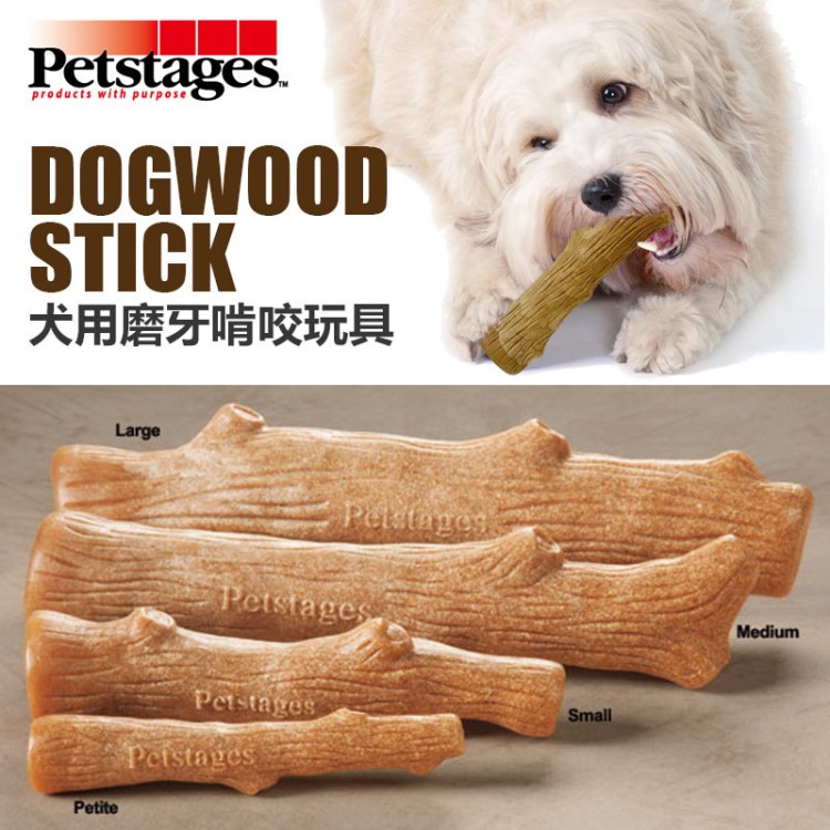 Petstages 寵物舞臺 狗狗玩具 耐咬史迪克-XS/S/M/L