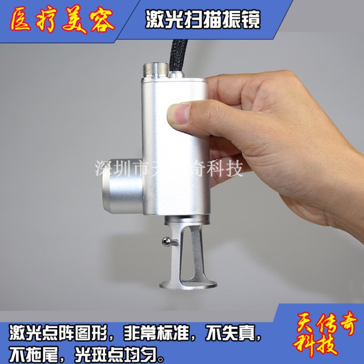 廠家直銷 激光美容掃描振鏡激光機配件小巧穩定精度高免運費