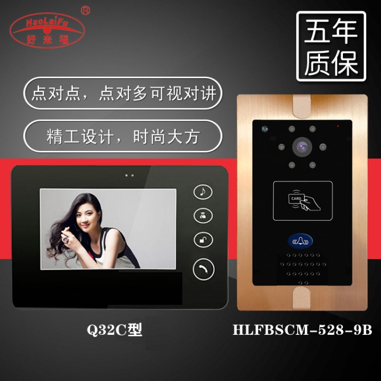 四川達縣別墅家用門鈴門禁系統 7寸可視對講系統Q32C型