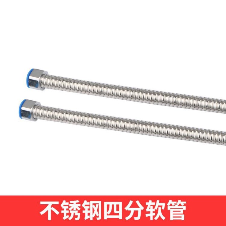 4分不銹鋼波紋管增壓泵專用熱水器冷熱防爆上水管進水安裝連接管