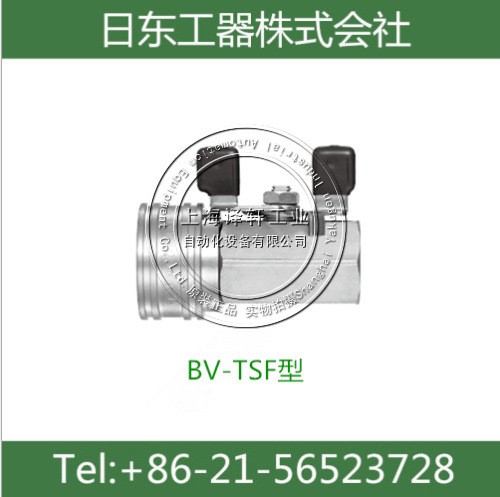 供應(yīng)日東TSP快速接頭NITTO-KOHKI日東工器附球閥接頭BV-8TSF黃銅