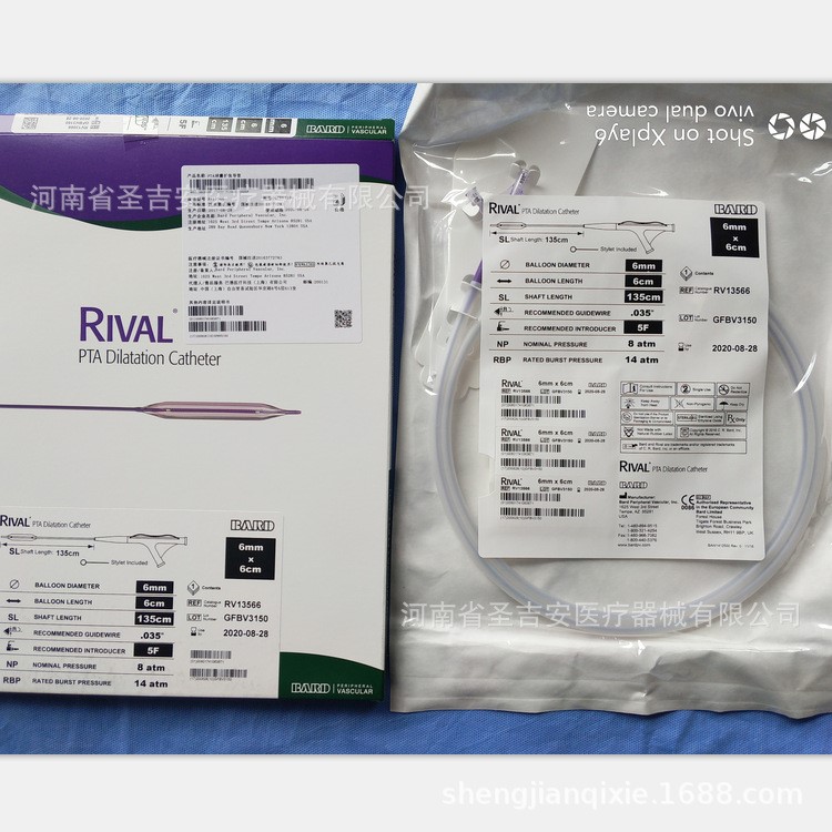 代理批發供應 美國巴德PTA球囊擴張導管 RV13588動脈擴張導管