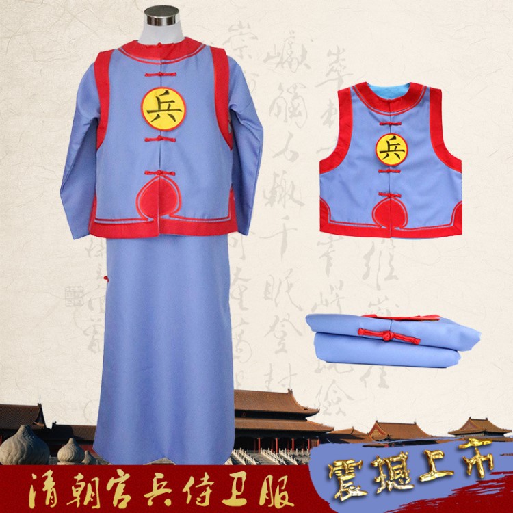 清朝御前侍衛(wèi)古裝表演服裝男士官兵護(hù)衛(wèi)錦衣衛(wèi)黃馬褂太監(jiān)演出服裝