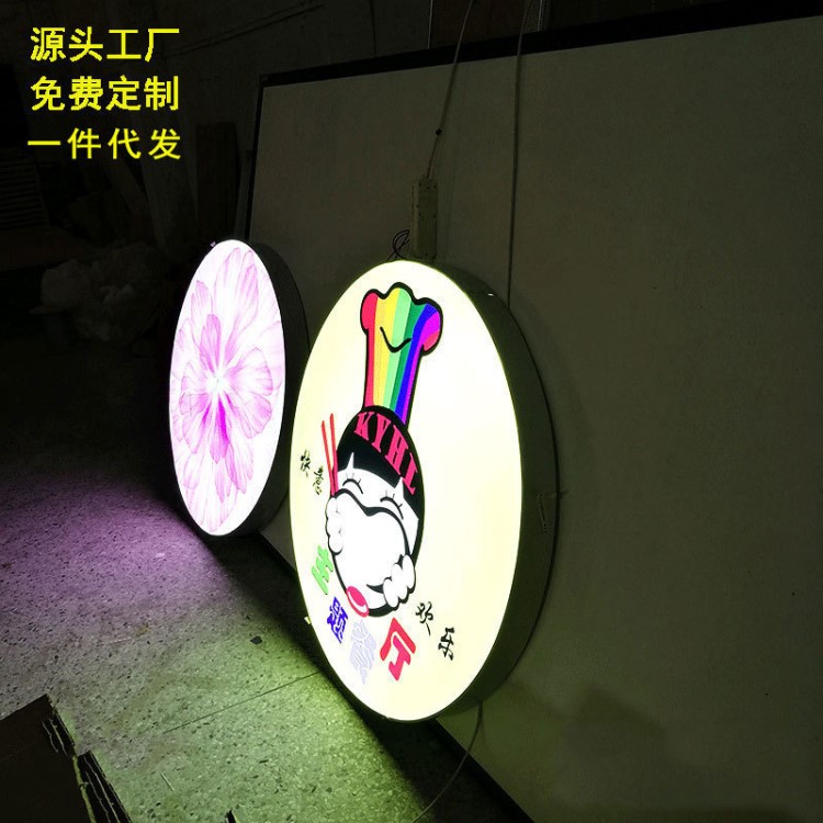 寓众圆形无边框UV软膜卡布铝合金灯箱 天花板墙面LOGO展示广告牌