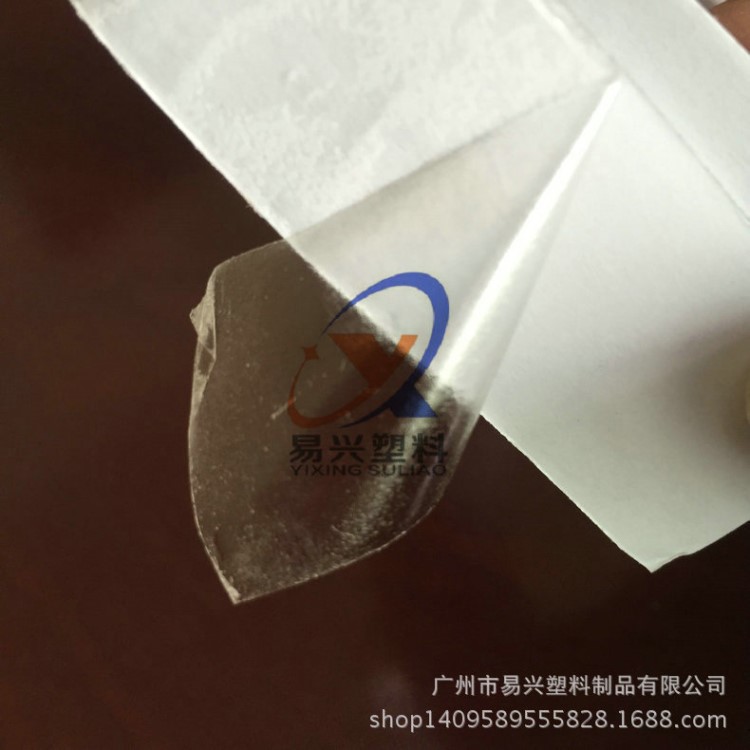 廠家直銷 油性常溫OPP雙面膠帶 OPP材料雙面封緘膠帶