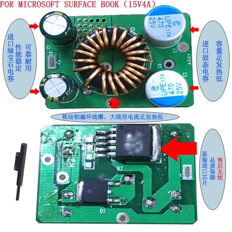 適用微軟Surface BOOK 65W電源適配器12V 4A 帶USB充電器真機(jī)測試