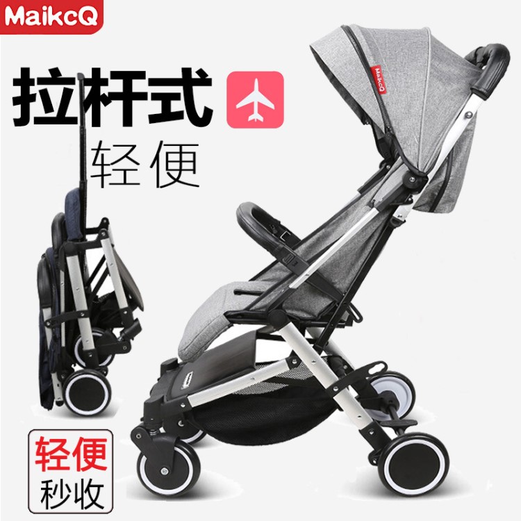 MaikcQ嬰兒推車輕便可躺可坐四輪避震嬰兒車折疊高景觀寶寶手推車