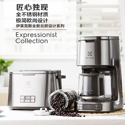 Electrolux/伊萊克斯 ECM7804S滴漏式咖啡機家用商用美式全自動