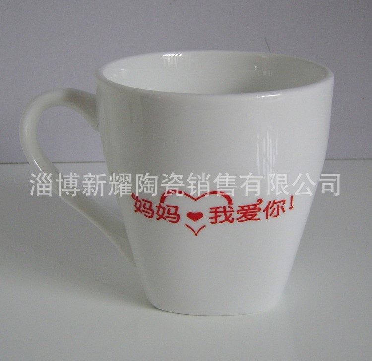 強(qiáng)化瓷廠家供應(yīng)強(qiáng)化瓷&quot;旺仔牛奶&ldquo;廣告牛奶杯，飛鶴奶粉廣告杯