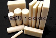 米黃色防靜電POM板棒 生產(chǎn)廠家 現(xiàn)貨供應 600*1200 質量穩(wěn)定