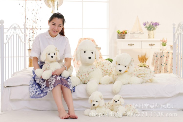 狗年吉祥物貴婦犬貴賓狗小狗公仔兒童生日禮物男女閨蜜情人節用品