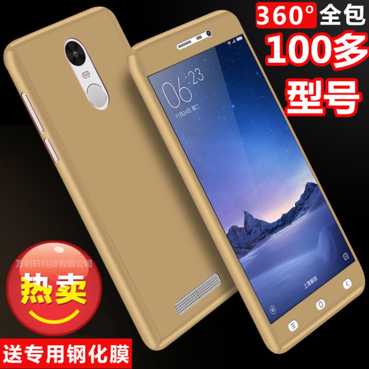 紅米note7手機殼小米9保護套6pro4X360度全包PC磨砂3S28SElite