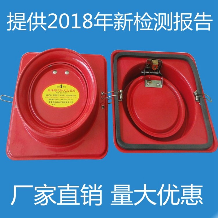運祥牌180鑄鐵加厚國標公共廚房抽油煙機煙道止回閥止逆閥防火閥
