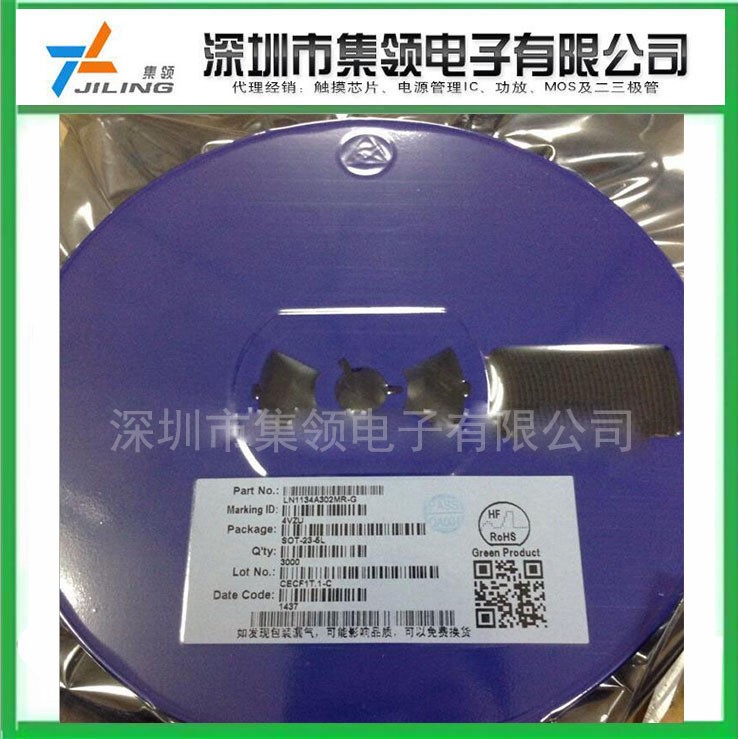 代理南麟一系列產品 原裝假一賠十 現貨熱賣 LN1134A332MR