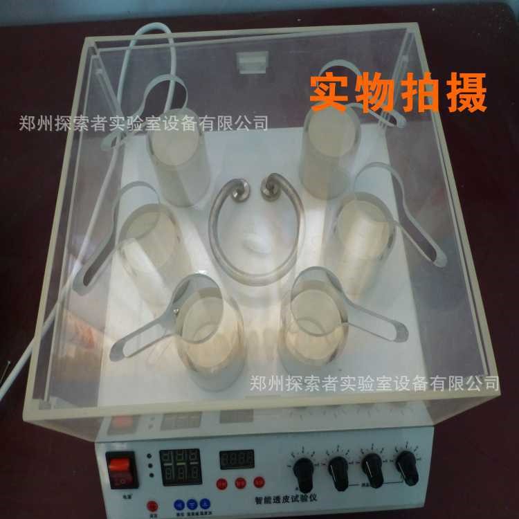 廠家批發價直銷透皮儀 實驗室儀器TP- 6A智能透皮試驗儀 包郵