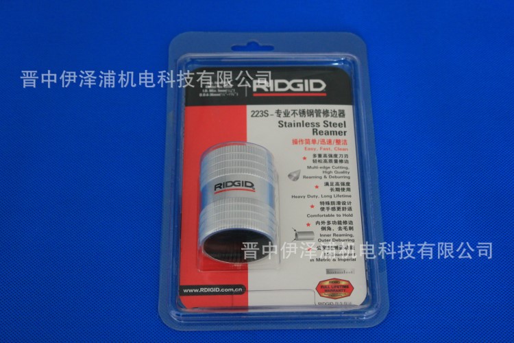 實驗室/氣體管路 去毛刺器 修邊器 倒角器 223S