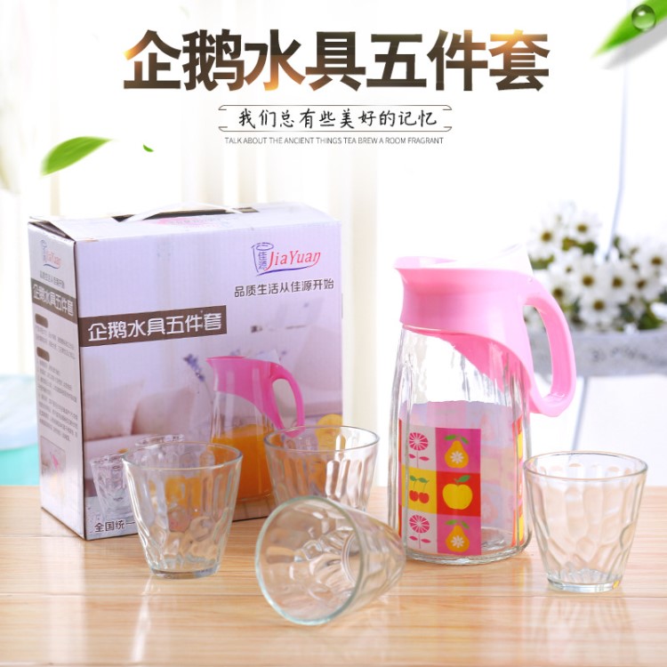 現貨供應尊雅企鵝水具五件套 時尚簡約白色玻璃制企鵝水具五件套