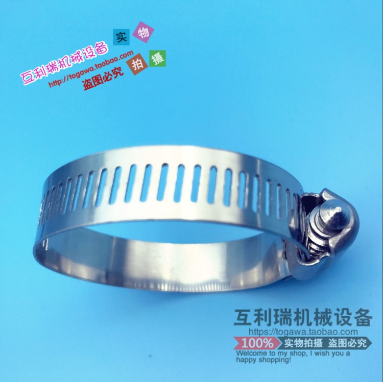 德國卡箍GEMI喉箍、TOYOX管夾、TJBC卡箍.雙頭強力喉箍鋼絲喉箍