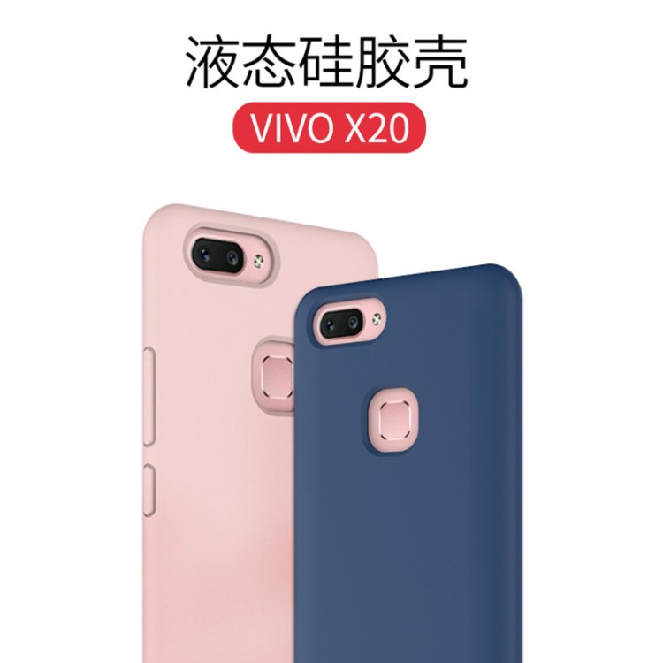 艾比利OPPOR11S硅膠手機殼VIVOX20PLUS液態(tài)保護軟套R15全包X21套